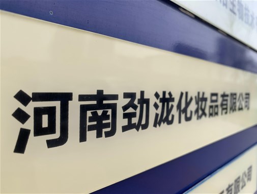 2020年|致我最爱的人，对自己好一点！